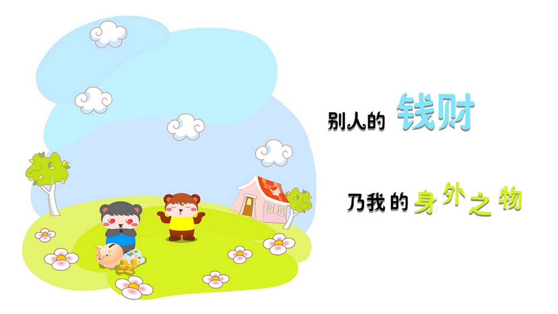 【泰蒂斯闪耀赛场】费城队新星费尔南多·泰蒂斯破纪录，费尔迪南特