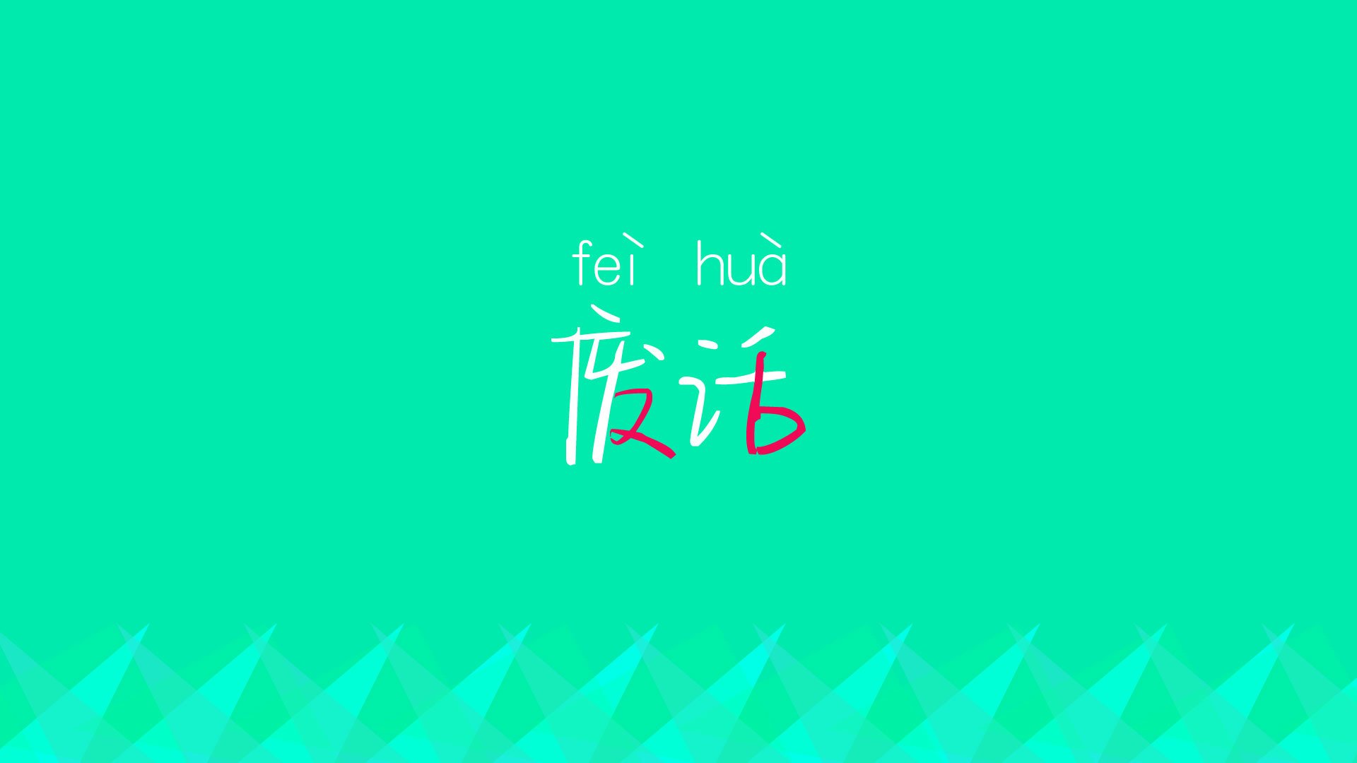 九游娱乐-佛罗伦萨客场绝杀乌迪内斯，科斯塔进球锁定比分，佛罗伦萨对阵斯佩齐亚